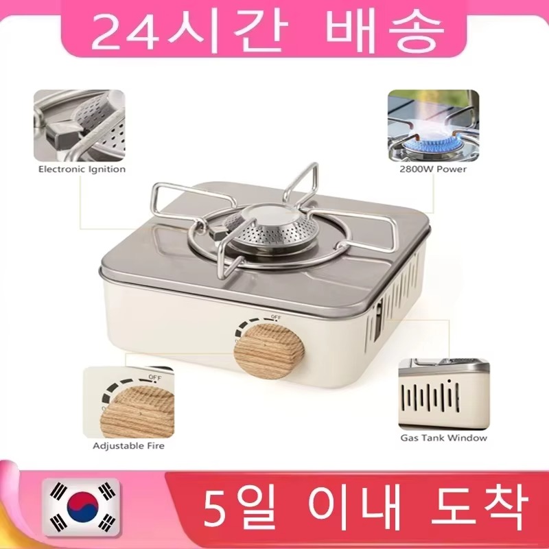 Camping Cooking Butane - 캠핑 미니 가스 스토브 휴대용 카세트
