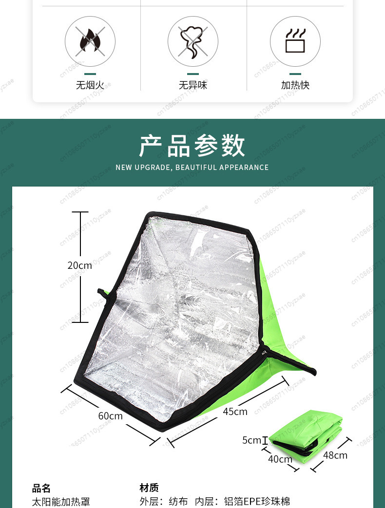접이식 휴대용 태양열 조리기 - 야외 캠핑, 피크닉 및 - Solar Oven Camp 리뷰 및 가격