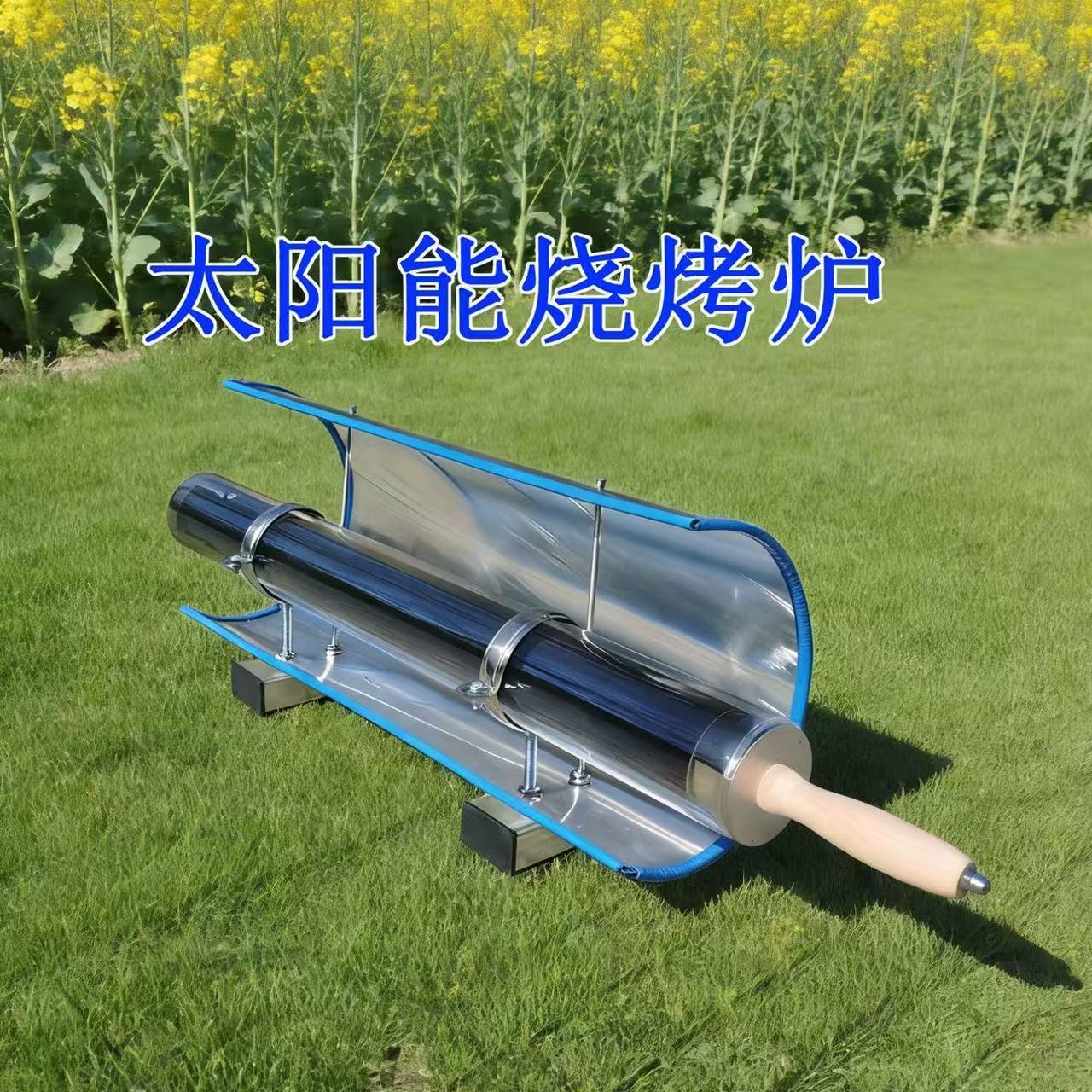 연료 없이! 휴대용 파라볼릭 태양열 오븐 (야외 바베큐 - Solar Oven Camp 리뷰 및 가격