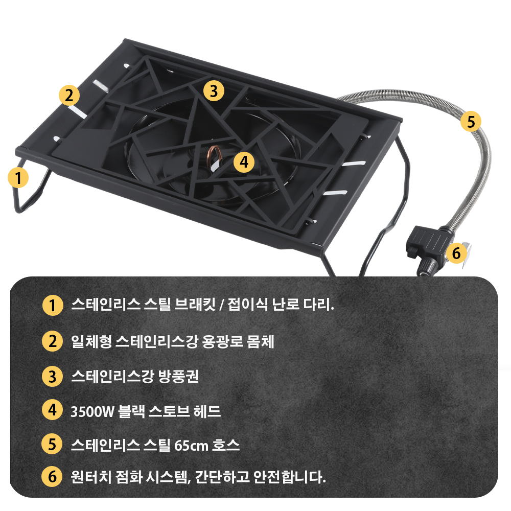 판다투어 캠핑 IGT 스토브 6500W 고화력 접이식  - Camping Cooking Equipment Gas 리뷰 및 가격