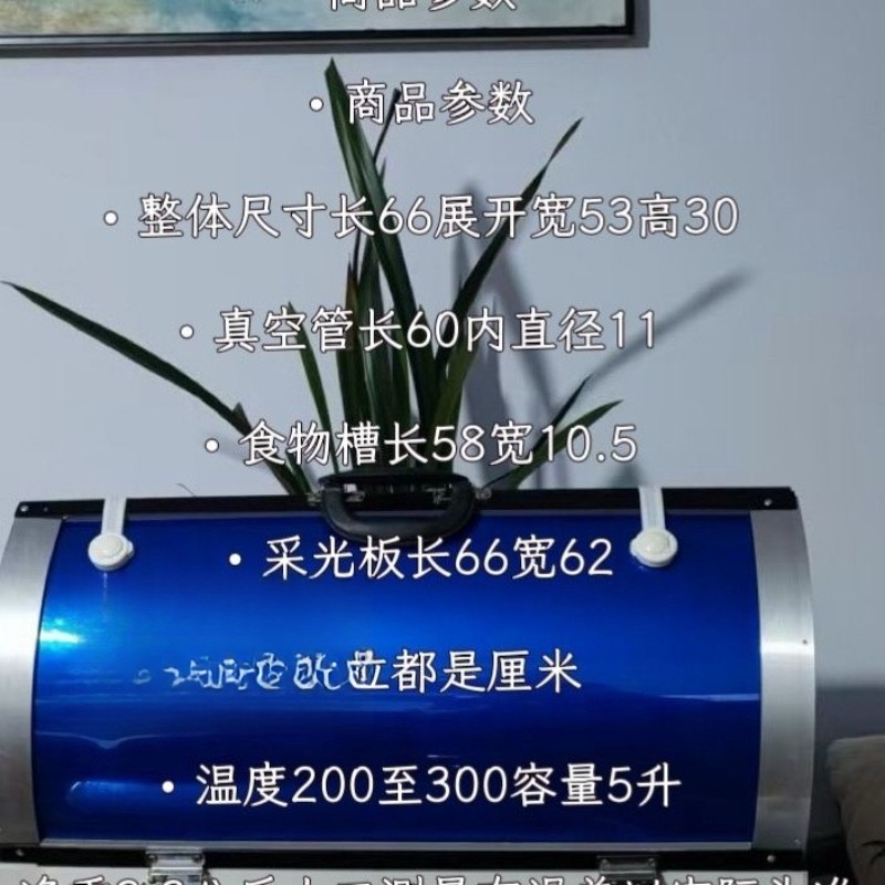 태양열 박스형 접이식 리프트형 야외용 휴대용 신형 캠핑 - Solar Oven Camp 리뷰 및 가격